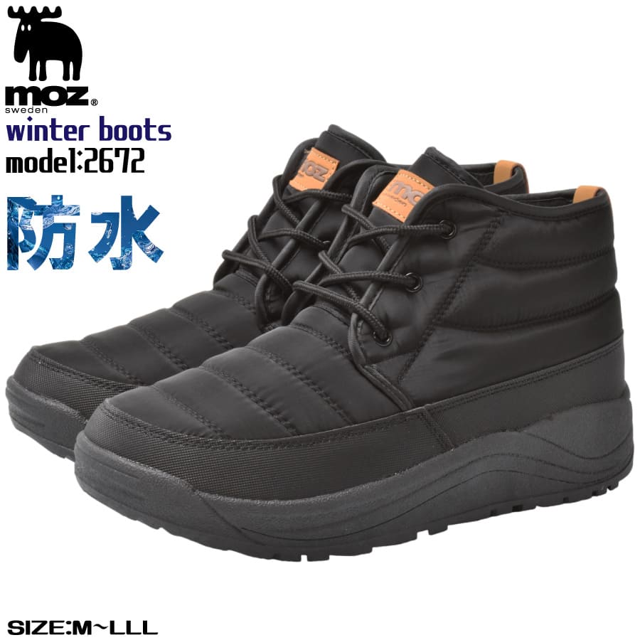 【楽天スーパーSALE 20%OFF】 【あす楽】 防寒ブーツ メンズ スノーブーツ ウィンターブーツ moz モズ 防水 雪 雨 M-LLL 黒 ブラック 防滑 内側 フリース あったかい 冬靴 防滑底 滑りにくい クッション中敷き 交換可能 moz 2672のサムネイル