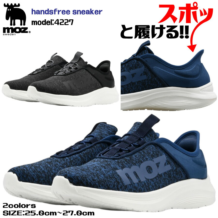 10%OFFݥ ݥ5 5/20ޤ  åݥ ˡ  moz ⥺ ϥ󥺥ե꡼ Ȥ鷺  ֥å ͥӡ 25.0cm-27.0cm   ɤʤ  ڤ   moz 4227