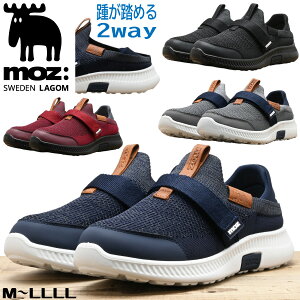 【楽天スーパーSALE 10%OFF】 スリッポン メンズ スニーカー moz モズ 2way 2WAY 黒 ブラック ネイビー レッド M-LLLL キックバック 屈曲性 良く曲がる マジックテープ ソフト クッション 低反発 靴 moz 5220