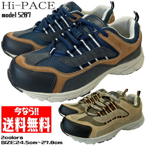 【期間限定 送料無料】 スニーカー メンズ Hi-PACE ハイペース スポーツシューズ ネイビー カーキ 軽量 軽い 安い 24.5cm-27.0cm カップインソール 中敷き 交換 外せる 清潔 作業履き 仕事 ジム 履きやすい 歩きやすい Hi-PACE 5207