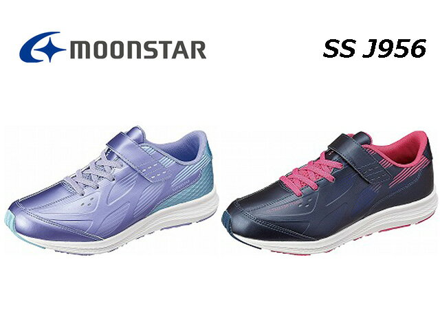 Rakuten - ムーンスター スーパースター バネのチカラ マジックテープ 子供靴 運動靴 キッズ スニーカー【MOON STAR SS J956】