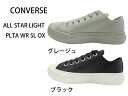 CONVERSEALL STAR LIGHT PLTS WR SL OX