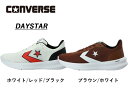 CONVERSE DAYSTAR (ホワイト/レッド/ブラック) (ブラウン/ホワイト)