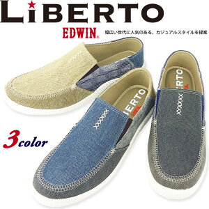 【値下げ セール＆店内全品P5倍 お買い物マラソン】 スリッポン スニーカー クロッグ サボ サンダル クロック カジュアル スリッポンスニーカー かかとが踏める 超軽量 デニム 低反発 おしゃれ リベルトエドウィン ブランド メンズ靴 紳士靴 靴 あす楽 靴靴パワー