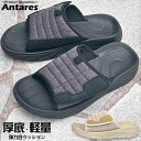 【13%OFFクーポン 8/20/23:59迄】 サンダル メンズ メンズサンダル サボサンダル コンフォートサンダル スライドサンダル 厚底 クッション性 軽...
