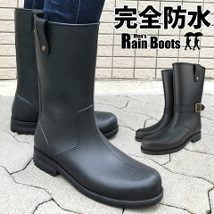 https://thumbnail.image.rakuten.co.jp/@0_mall/kutukutupower/cabinet/03063171/03063995/boots2/2130_1.jpg