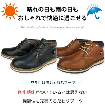 ブーツ メンズ レインブーツ ワークブーツ スニーカー レインシューズ スノーブーツ ショートブーツ デザートブーツ チャッカブーツ マウンテンブーツ 防水 防寒 防滑 長靴 雨 雪 春 秋 冬 おしゃれ 人気 売れ筋 メンズ靴 紳士靴 送料無料 一部地域除く 29-1 靴靴パワー