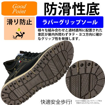 メンズ スニーカー レースアップ 編み上げ 紐 カジュアル ブラック キャメル 低反発 中敷き クッション 人気 さわやか モテ系 シンプル おしゃれ 短靴 売れ筋 秋 冬 リベルト エドウィン 新作 メンズ靴 紳士靴 あす楽 送料無料 一部地域除く 靴靴パワー 50-507