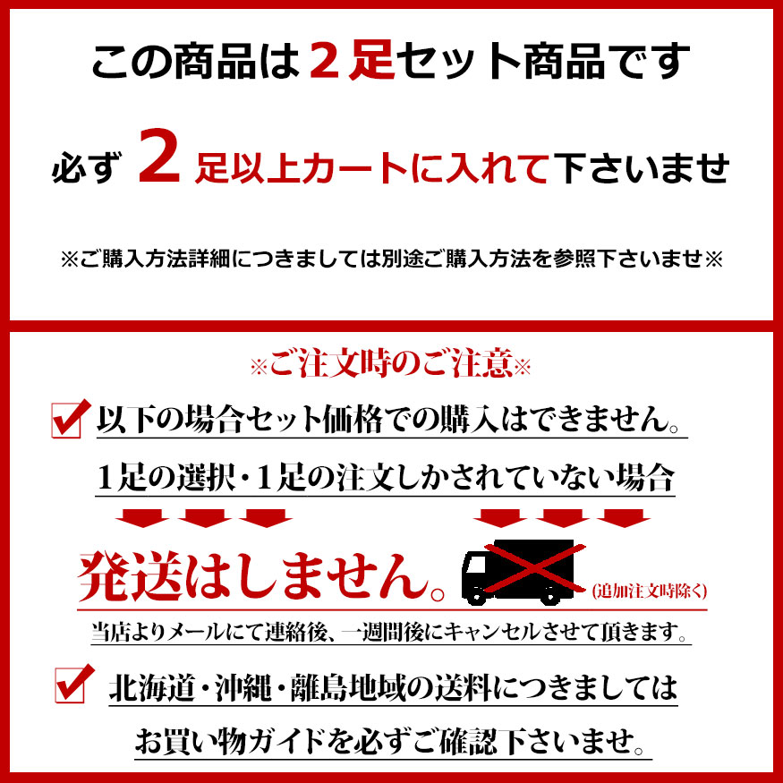 ビジネスシューズ 革靴 メンズ 2足 セット 選べる ビジネス 3E EEE 幅広 福袋 靴 フレッシャーズ ヒモ靴 紐靴 レースアップ ドレスシューズ 外羽根 ストレートチップ 28cm 29cm 大きいサイズ キングサイズ おすすめ 人気 売れ筋 紳士靴 福袋 あす楽 送料無料 靴靴パワー