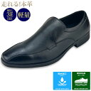 【先着50~100様限定 最大1080円OFFクーポン 8/24/11:59迄】 ビジネスシューズ 本革 メンズ 牛革 スニーカー ウォーキング 革靴 スリッポン やわらかい ウレタン底 甲高 幅広 3E 軽量 減りにくい底 紳士靴 メンズシューズ 靴靴パワー