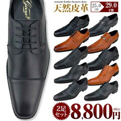 https://thumbnail.image.rakuten.co.jp/@0_mall/kutukutupower/cabinet/03063171/03064001/business2/setle_8800.jpg