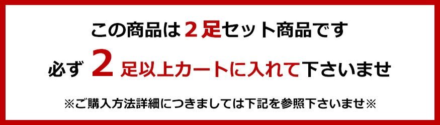 【55円OFFクーポン 新生活超応援キャンペーン 3/20/23:59迄】 【選べる2足セット】 ビジネスシューズ 革靴 メンズ 防水 3e 幅広 レインシューズ 滑り止め 雨 雪 軽量 外羽根 内羽根 紐靴 レースアップ ビット メンズシューズ 紳士靴 靴靴パワー