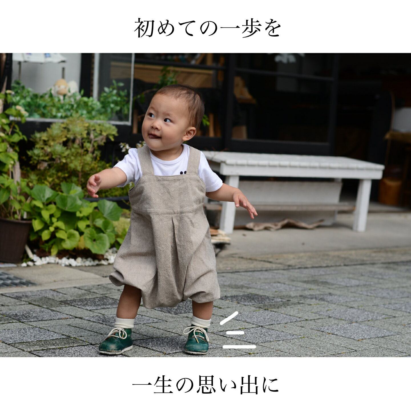 靴logi ファーストシューズ 選べる仕様で一足ずつ仕立てるファーストシューズ ベビ...