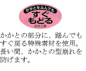 【日本製】レディス　カジュアルシューズ　No.359