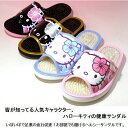 【Hello Kitty】レディス ハローキティ 健康サンダル SA-04148