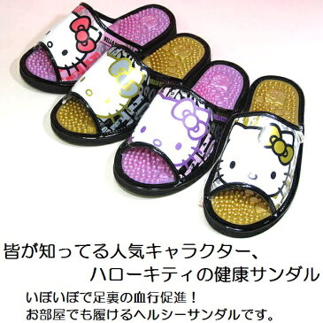 【Hello Kitty】レディス　ハローキティ　健康サンダル　SA-04158