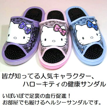 【Hello Kitty】レディス　ハローキティ　健康サンダル　SA-04160