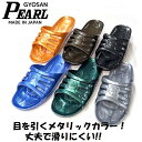 【ギョサン】メンズ 一体成型サンダル メタリック Pearl ホヌ No.100 ビーチ 海水浴 プール 滑りにくい 日本製