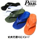 【ギョサン】メンズ 一体成型サンダル Pearl トング カリプソ No.110A 海水浴 プール 滑りにくい 日本製