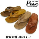 【ギョサン】メンズ 一体成型サンダル Pearl トング カリプソ No.110 海水浴 プール 滑りにくい 日本製 便所サンダル ベンサン フィッティングサン...