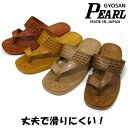 【ギョサン】メンズ 指つきベンハー サンダル Pearl 一体成型 ビーチ 海水浴 プール 滑りにくい 日本製 No.130