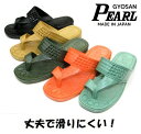 【ギョサン】メンズ 指つきベンハー サンダル Pearl 一体成型 ビーチ 海水浴 プール 滑りにくい 日本製 No.135A