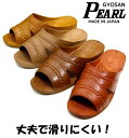 【ギョサン】メンズ サンダル Pearl パール 一体成型 滑りにくい 日本製 No.180 便所サンダル ベンサン フィッティングサンダル