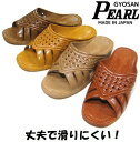 【ギョサン】メンズ サンダル Pearl パール 一体成型 滑りにくい 日本製 No.300 便所サンダル ベンサン フィッティングサンダル