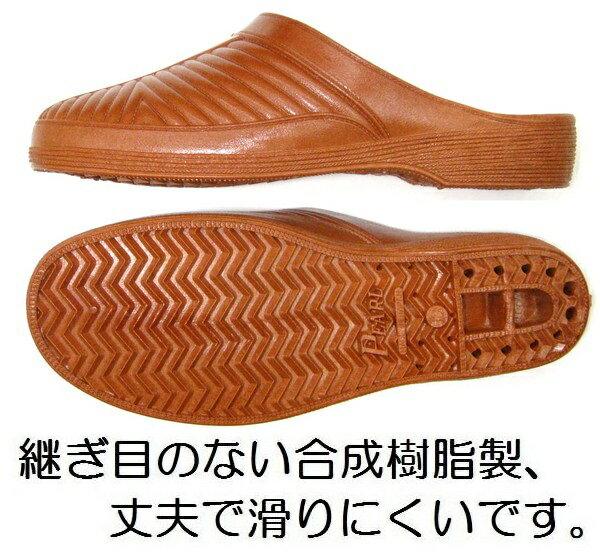 LLサイズ有【ギョサン】メンズ Pearl パ...の紹介画像2