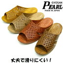 【ギョサン】メンズ サンダル Pearl パール 一体成型 滑りにくい 日本製 No.600 便所サンダル ベンサン フィッティングサンダル