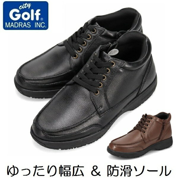 楽天市場】マドラス golf(スリッポン|メンズ靴):靴の通販 楽天市場】マドラス golf(スリッポン|メンズ靴):靴の通販