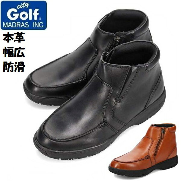 【city Golf】【防滑】マドラスシティゴルフ　カジュアルブーツ　幅広　軽量　SPGF935　4E