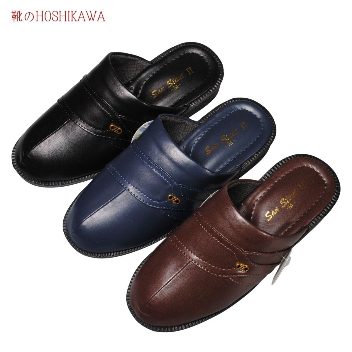 【靴のHOSHIKAWA】 『San Staut 2381-2』M L EEEE メンズブラウン ネイビー クロウレタンソール前詰まり ヘップ合成皮革 軽量幅広 秋冬