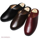 【靴のHOSHIKAWA】 『BUNWA 3500』SS S M L LL 3Lブンワ ヘップブラック チョコ ワイン合皮 裏面本革 秋冬