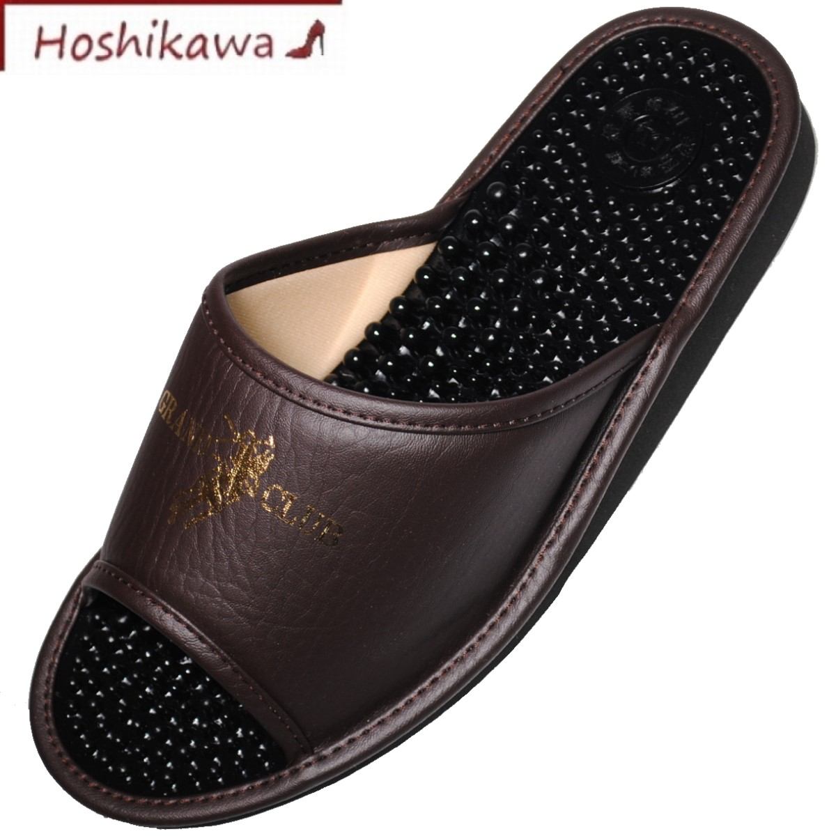 楽天靴のHOSHIKAWA楽天市場店【靴のHOSHIKAWA】 『健康サンダル 752』メンズ スリッパM L 2L 3L ダークブラウンルームシューズ 前開きツボ押し 軽い