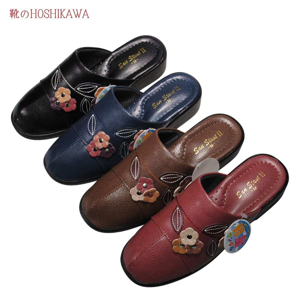 【靴のHOSHIKAWA】 『San Staut 2373-2』レディース サンダルM L 防寒ヘップ花モチーフ ウェッジソールローズ ブラウン ネイビー クロ前詰まり 防寒 合皮 軽量