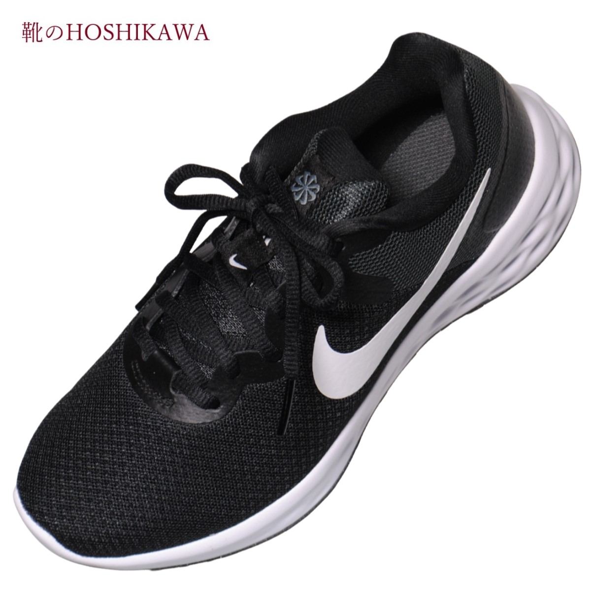 【靴のHOSHIKAWA】 『NIKE DC3729 003』ナイキ レボリューション 622cm～25cm レディースブラック/ホワイトレースアップスニ―カー合成繊維