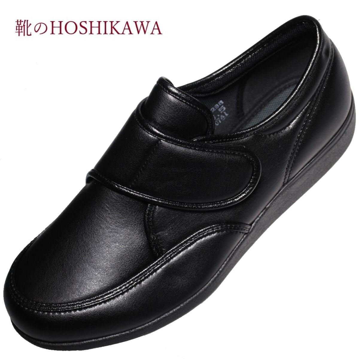 楽天靴のHOSHIKAWA楽天市場店【靴のHOSHIKAWA】 『快歩主義 M021』カイホシュギ マジックテープ23.5cm～28cm EEEEブラック メンズ室内屋内兼用 丸洗いOK