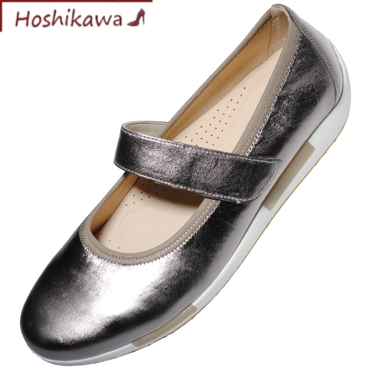 【靴のHOSHIKAWA】 『Gabor 42419』ガボール メタリックシルバー22.5cm～25.5cm EEEカッター レディース本革 フラット底コンフォート バレエシューズ