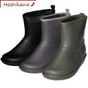 【靴のHOSHIKAWA】 『レインシューズ 712』Charming チャーミング22.5cm〜25cm 幅広レディース ショート丈クロ レッド シロ完全防水...