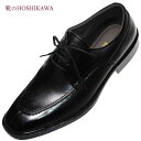 【靴のHOSHIKAWA】 『ASAHI 通勤快足 TK3308』GORE-TEX 透湿防水ビジネス メンズ24.5cm〜28cm EEEブラック 冠婚葬祭フォ...