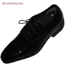 【靴のHOSHIKAWA】 『BALANCE WORKS SPH4613SN』バランスワークス ブラックビジネスシューズ メンズ24.5cm〜28cm EEEレ...