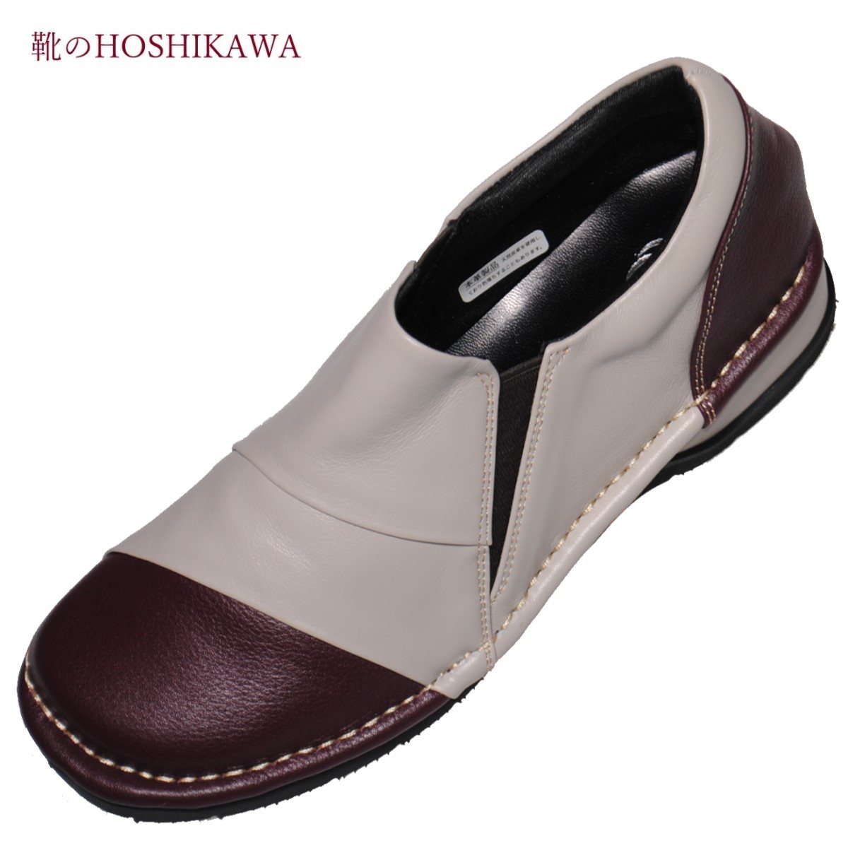 【靴のHOSHIKAWA】 Airystep 4946 エアリーステップ スリッポン22cm～24.5cm EEEグレー/ワイン レディース天然皮革 フラット 幅広