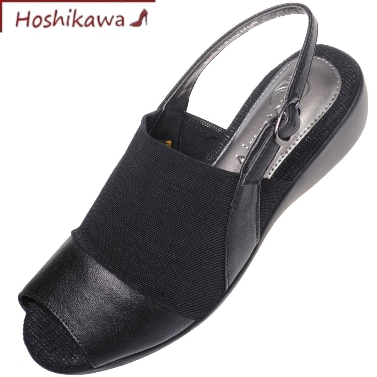 【靴のHOSHIKAWA】 Airystep 8686 エアリーステップ サンダルS M L LL EEEホワイト オープントゥバックベルト ストラップ本革 春夏
