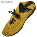 【靴のHOSHIKAWA】 『ARCOPEDICO 5061460』アルコペディコ カッター23cm〜25cm マスタード屋内室内兼用 軽量レースアップ 合成繊...