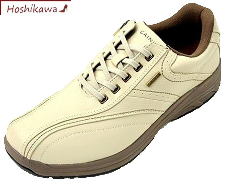 【靴のHOSHIKAWA】 『GAINER 003』24.5cm～28cmメンズ