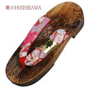 【靴のHOSHIKAWA】 『レディース高級桐下駄 154』フリーサイズ(約22cm~24cm)ピンク 鼻緒 浴衣 足が痛くない 布製滑りにくい 軽い 祭り和服 軽量 春夏