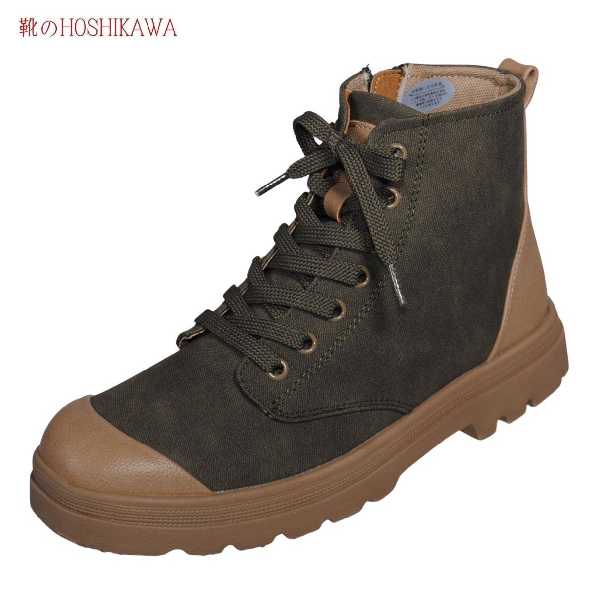 【靴のHOSHIKAWA】 『Maschietta 4741』マスチェッタ ブーツ22.5cm～25.5cm EEEカーキ レディースショート丈 4時間防水サイドファスナー レース抗菌防臭 幅が広い 防滑 合皮