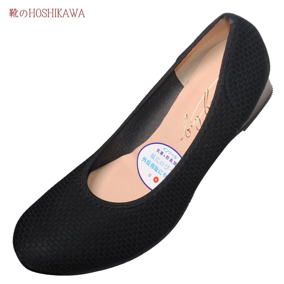  CHOSHIKAWA  wbigborn 6507xrbO{[ pvX22.5cm`24.5cm fB[XubN EFbW\[EhgD JWAᔽ\[ ʋC{ 