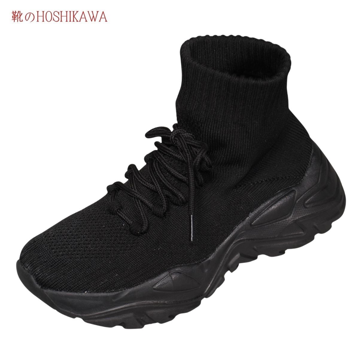 【靴のHOSHIKAWA】 『ソックスブーツ P442』レディース ショート丈S M L LL ブラックニット素材 レース..
